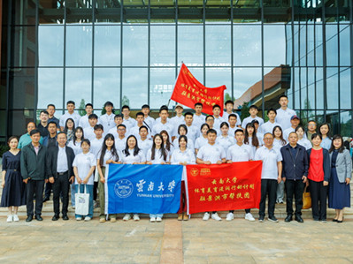 Yunnan University helps with sports, aesthetic education in Jinghong city