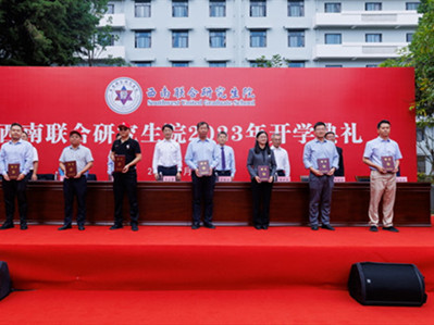 Southwest United Graduate School welcomes freshmen