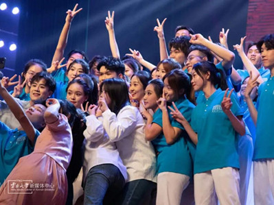 Yunnan University hosts 2023 freshmen' welcome gala