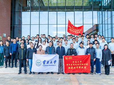 YNU once again supports Jinghong city's physical, arts education