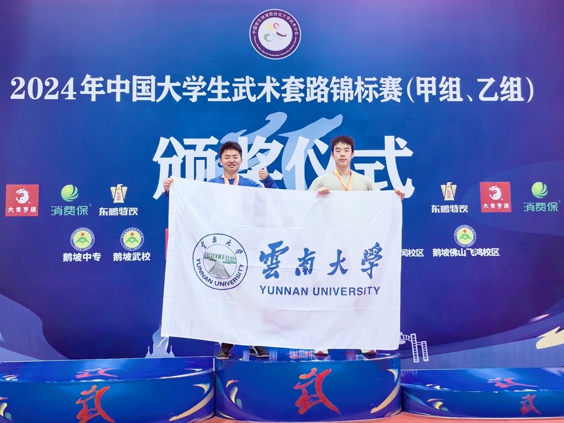 YNU students triumph at national martial arts event