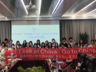 Japanese students visit YNU for cultural exchange