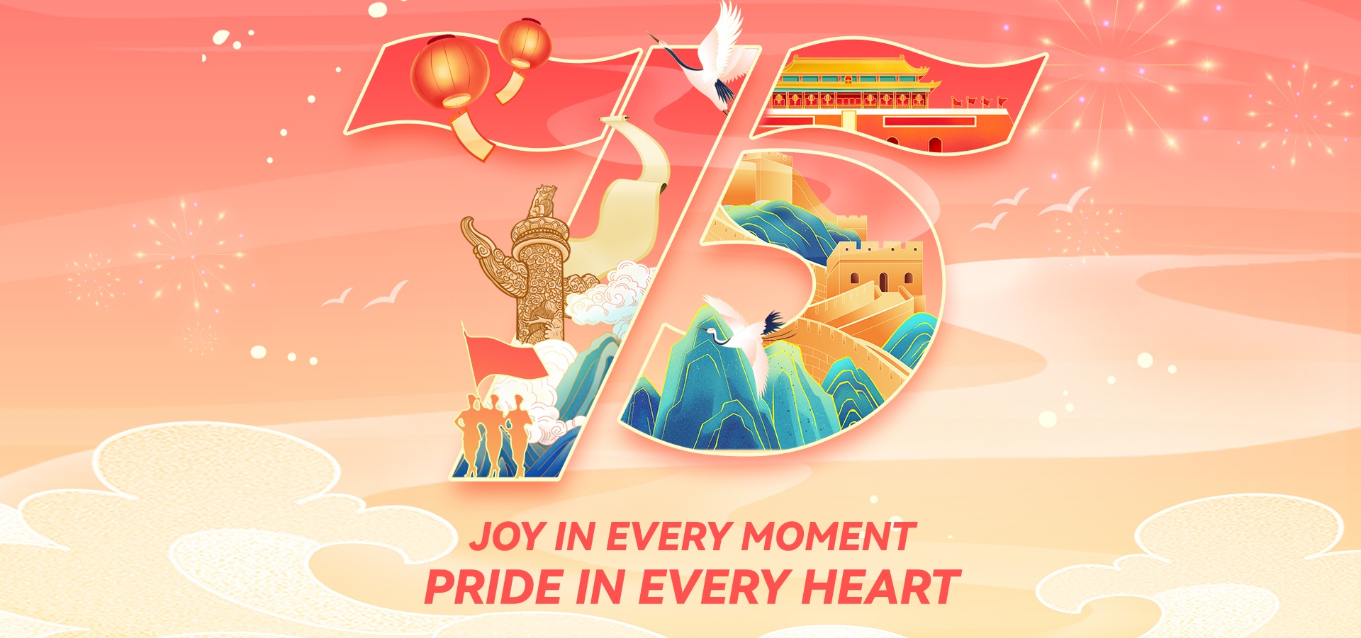 Yunnan University sends blessings to motherland