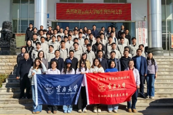 YNU forges ahead with volunteer teaching program in Jinghong, Ludian