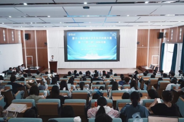 YNU hosts campus round of national medical innovation competition