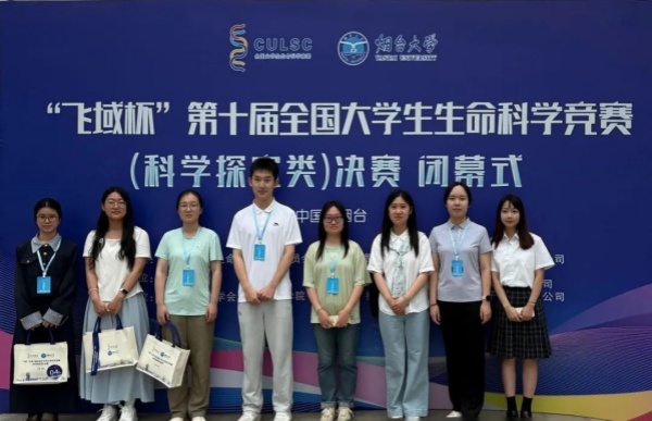 Yunnan University's historic success at national life sciences competition