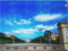 Yunnan University