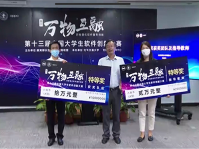 YNU teams score well in national software innovation contest