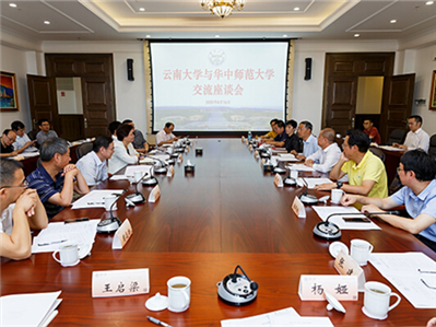 Central China Normal University president visits YNU