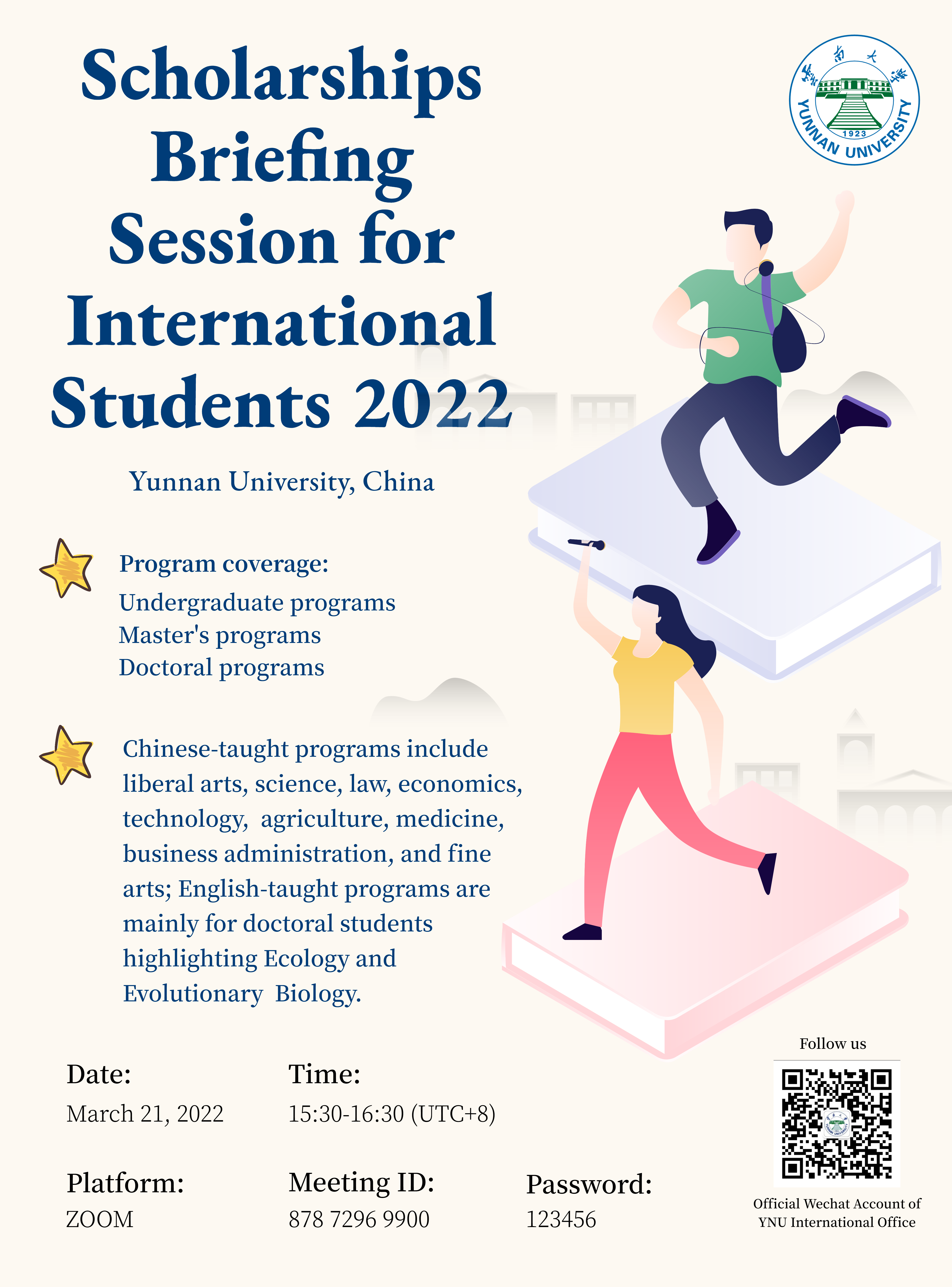 1647572572894088176.png 微信图片_20220318105542.png