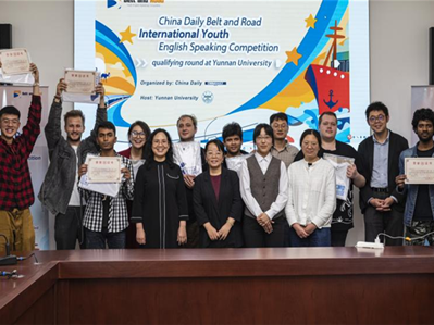 China Daily English speech preliminaries held at YNU