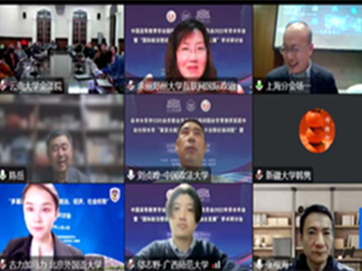 National higher education event held in YNU