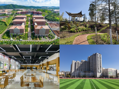 Yunnan University conducts sweeping upgrade