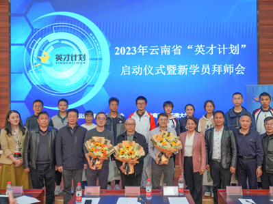 High school students guided by tutors at Yunnan University