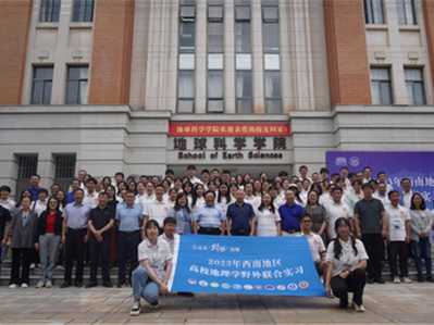 Universities in Southwest China field practice geography