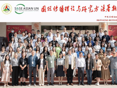 Intl summer school held