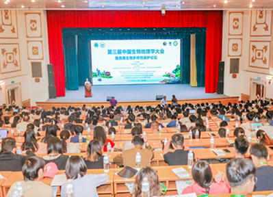 YNU co-hosts biogeography congress