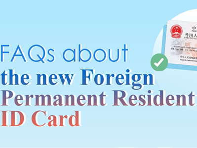 FAQs about the new Foreign Permanent Resident ID Card