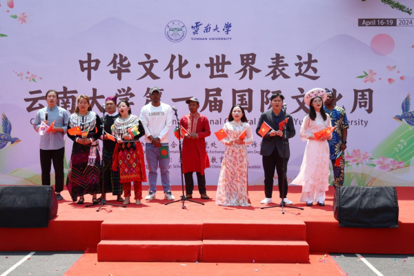 YNU hosts 1st intl culture week