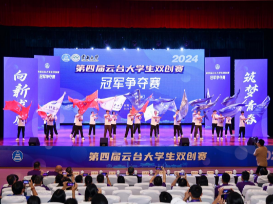 YNU hosts 4th Yunnan-Taiwan student innovation competition