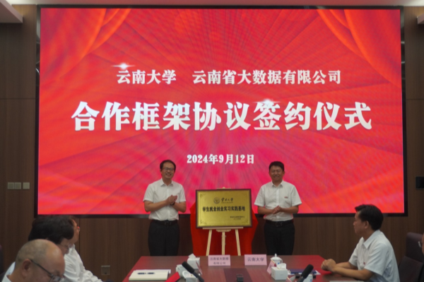 1726802718344002148.png F2DF269E2C378539FAF077CFBDF_44C8E33E_127E4A.png