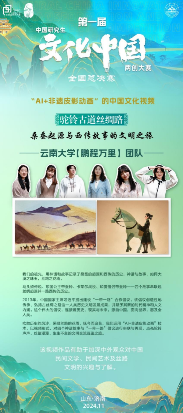 1731488872348003156.png 683E6350B0FEEA9C7D18D38A0D2_0B040F0C_17EB3C.png