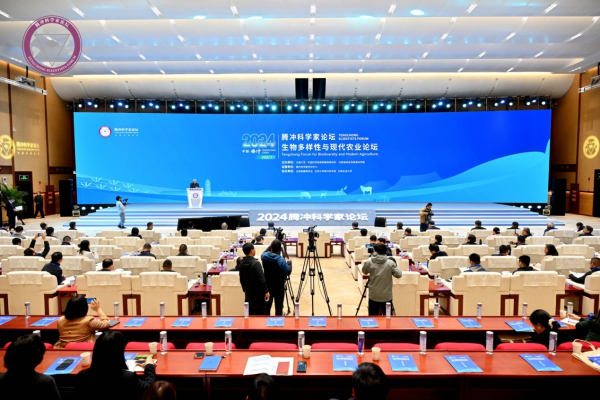 YNU co-hosts Tengchong Scientists Forum's agriculture sub-forum