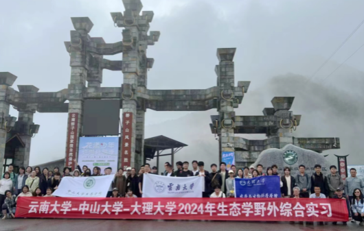 YNU research alliance selected as national pilot model