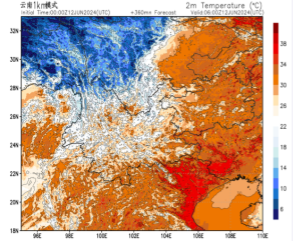 Disaster forecast system supported by YNU computer turned on