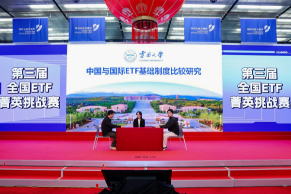 Yunnan University team wins 1st prize at national financial competition