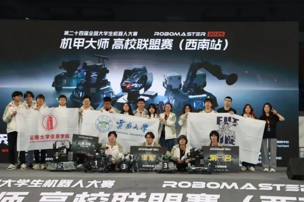 YNU's Future Robot Team excels at RoboMaster event