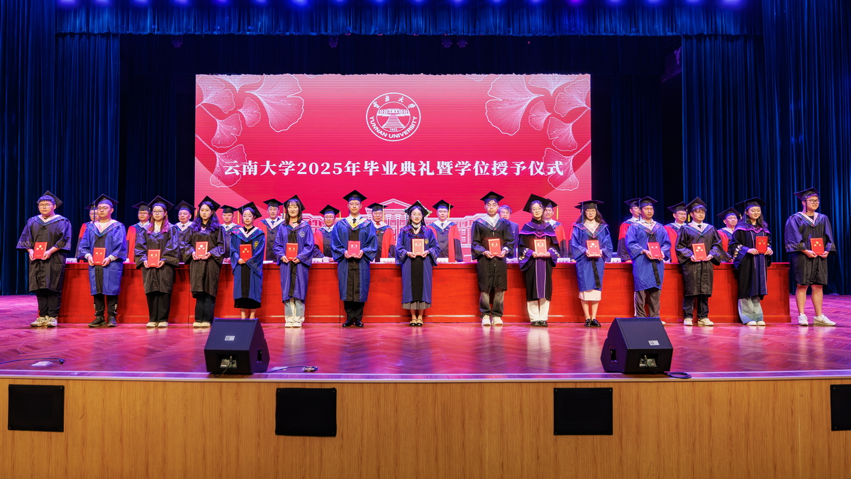 YNU holds 2025 commencement, degree ceremony